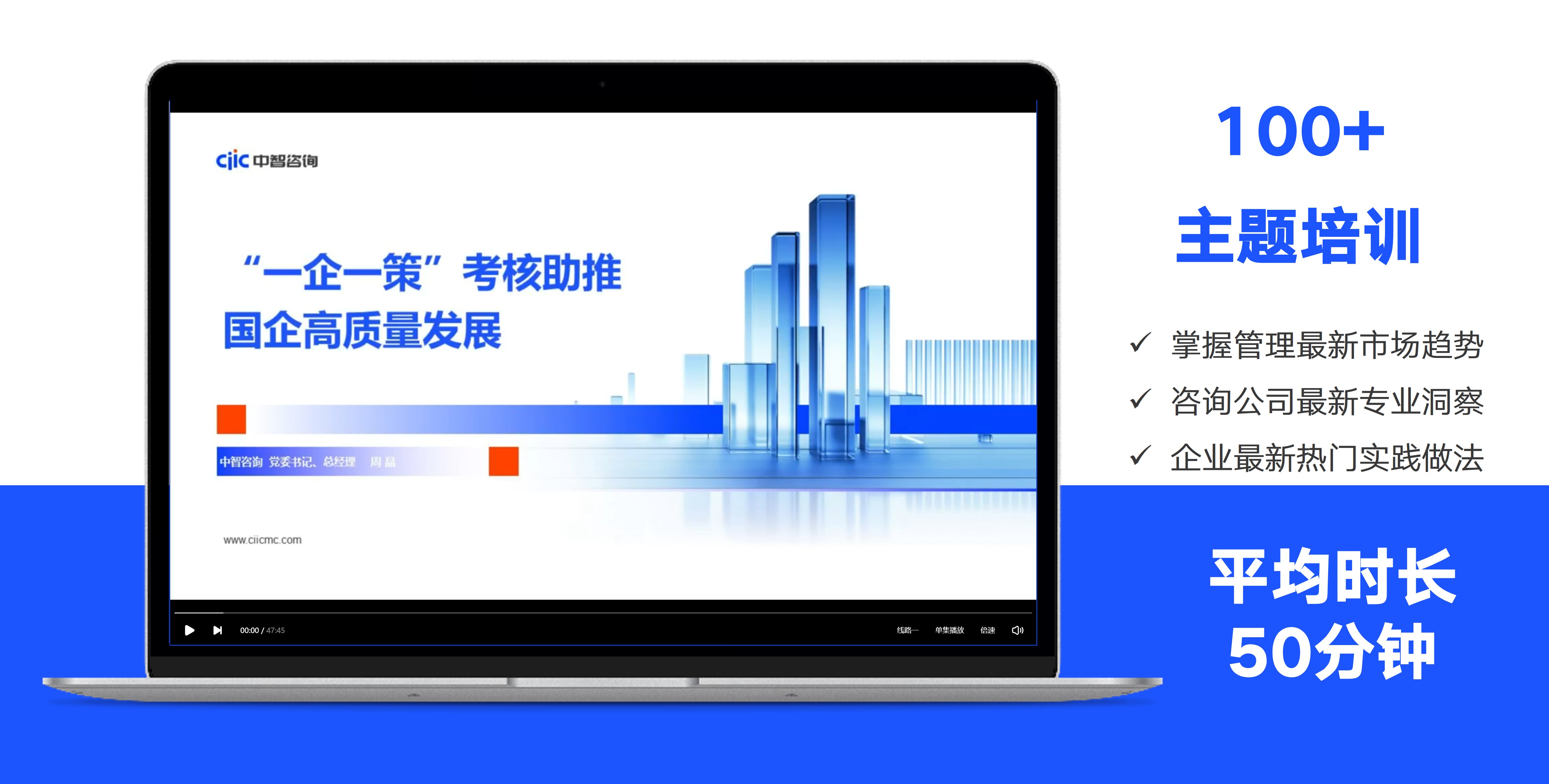 内容4：不限量主题培训