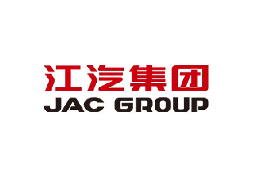 中智咨询受邀在江汽集团《学习贯彻党的二十届三中全会精神学习研讨班》做专题分享