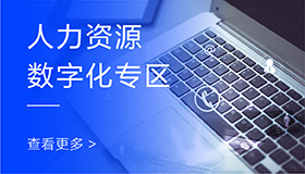 延展学习
