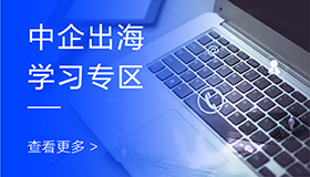 延展学习