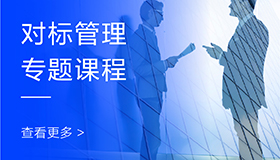 延展学习