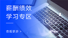 延展学习
