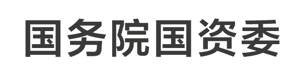 为相关国家部委和各地政府的智力支持机构