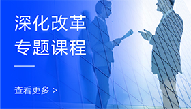 延展学习