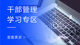 增长建设站