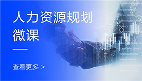 延展学习