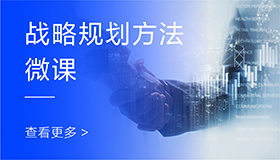 延展学习