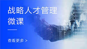 延展学习