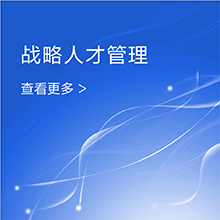 增长建设站