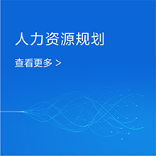增长建设站