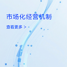 增长建设站