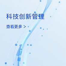 增长建设站