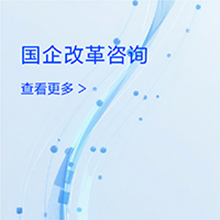 增长建设站