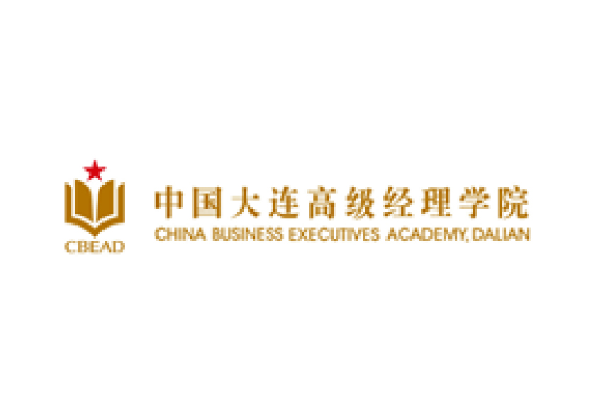 中智咨询受中国大连高级经理学院邀请开展《国有企业如何发展战略性新兴产业和未来产业》专题培训