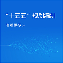 增长建设站