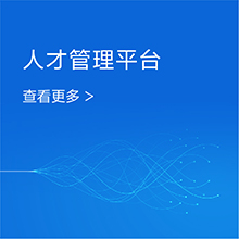 增长建设站
