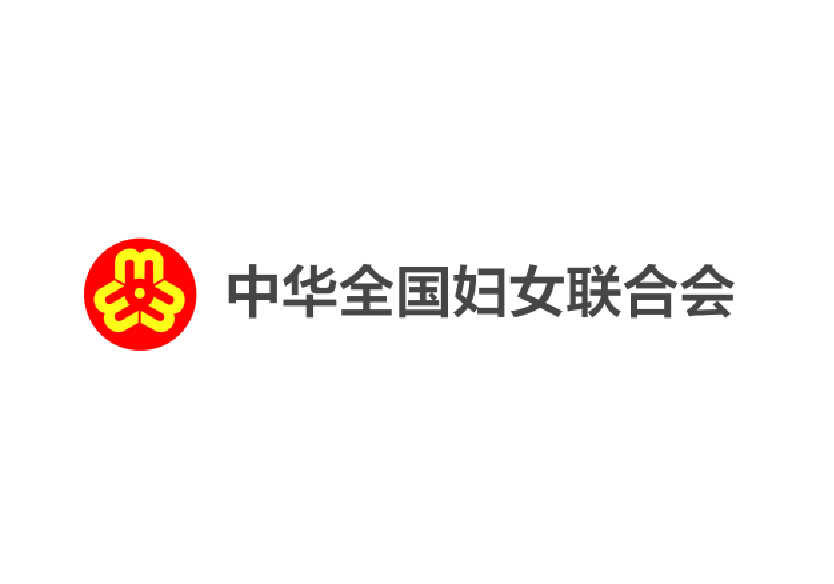 中智咨询受全国妇联邀请开展《精益管理的理论与实践案例分享》专题培训