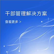 增长建设站