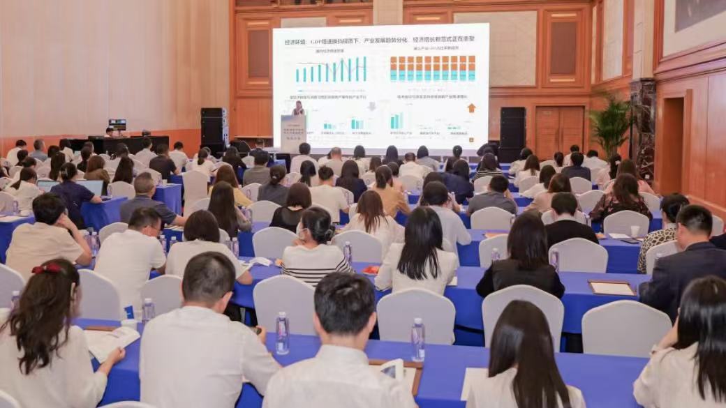 中智咨询2025年国资国企改革 · 深圳大会成功举办！