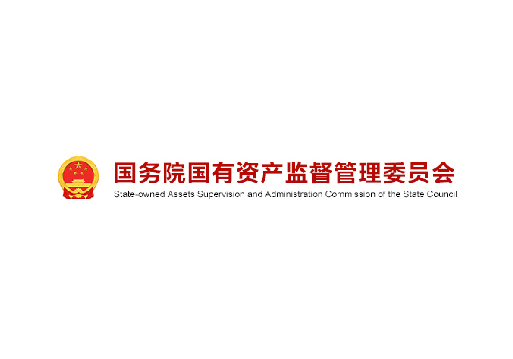 中智咨询获批1+3项国务院国资委“揭榜挂帅”课题研究