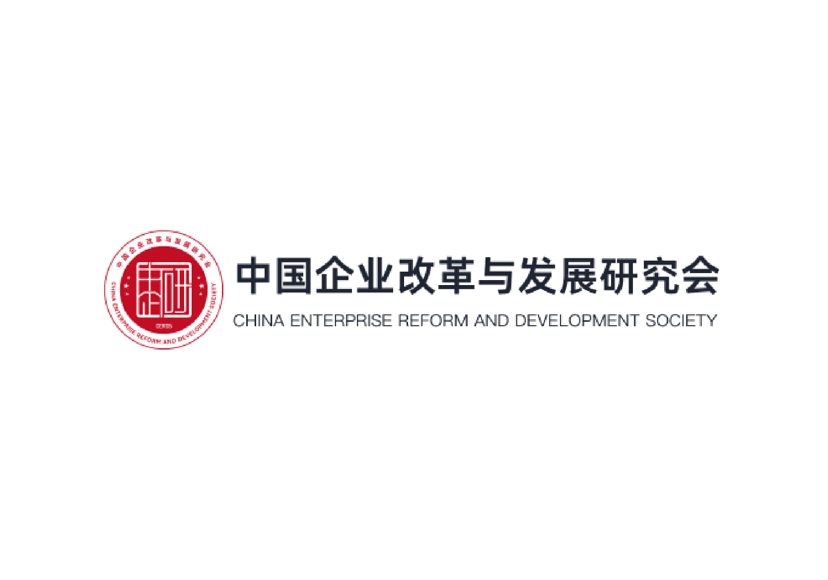 《企业人工智能（AI+）管理人员能力要求》团体标准亮相 推动管理人员能力升级与组织智能化转型