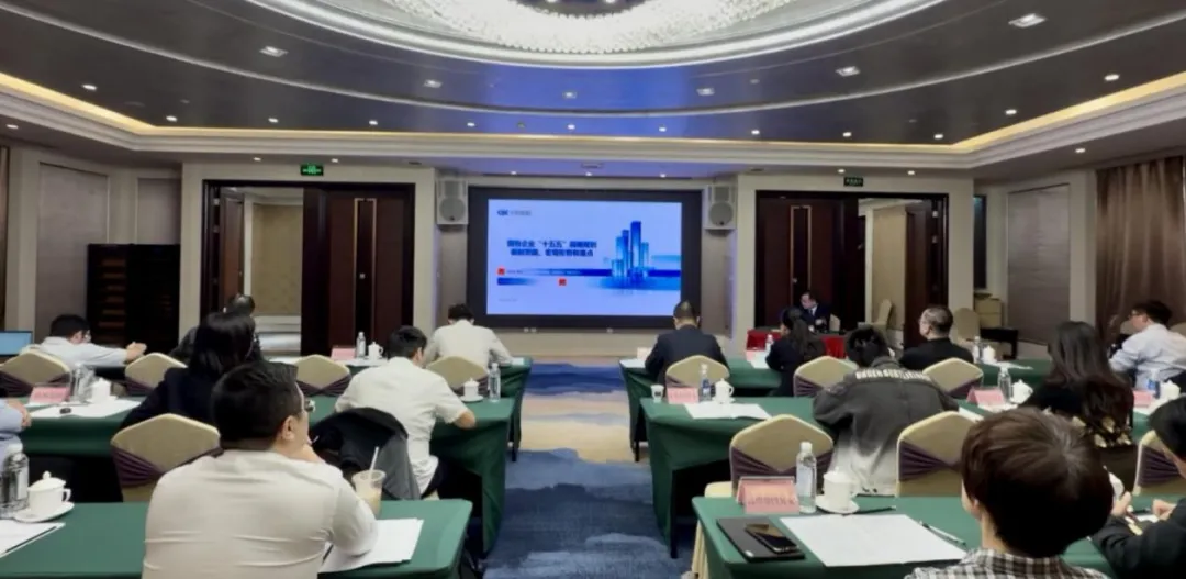 中智咨询党委委员、副总经理、战略规划事业部总经理 陈和午博士做专题培训