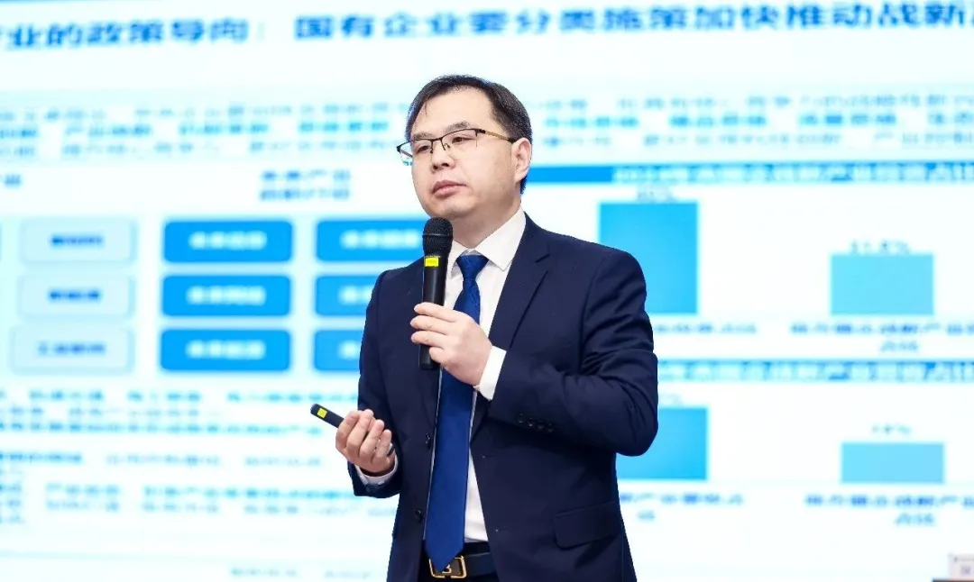 中智咨询聚焦十五五战略规划落地发表演讲