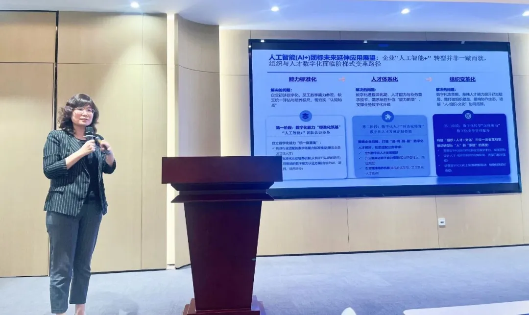 中智咨询合伙人、人才事业部负责人孙雪飞