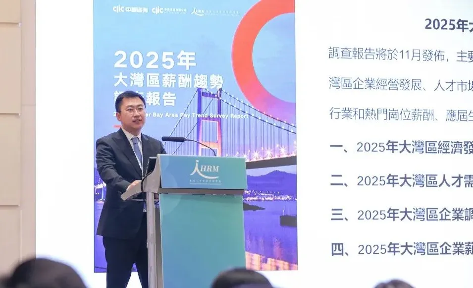 常江 中智咨询合伙人、数据服务与对标事业部总经理 常江 中智咨询合伙人、数据服务与对标事业部总经理