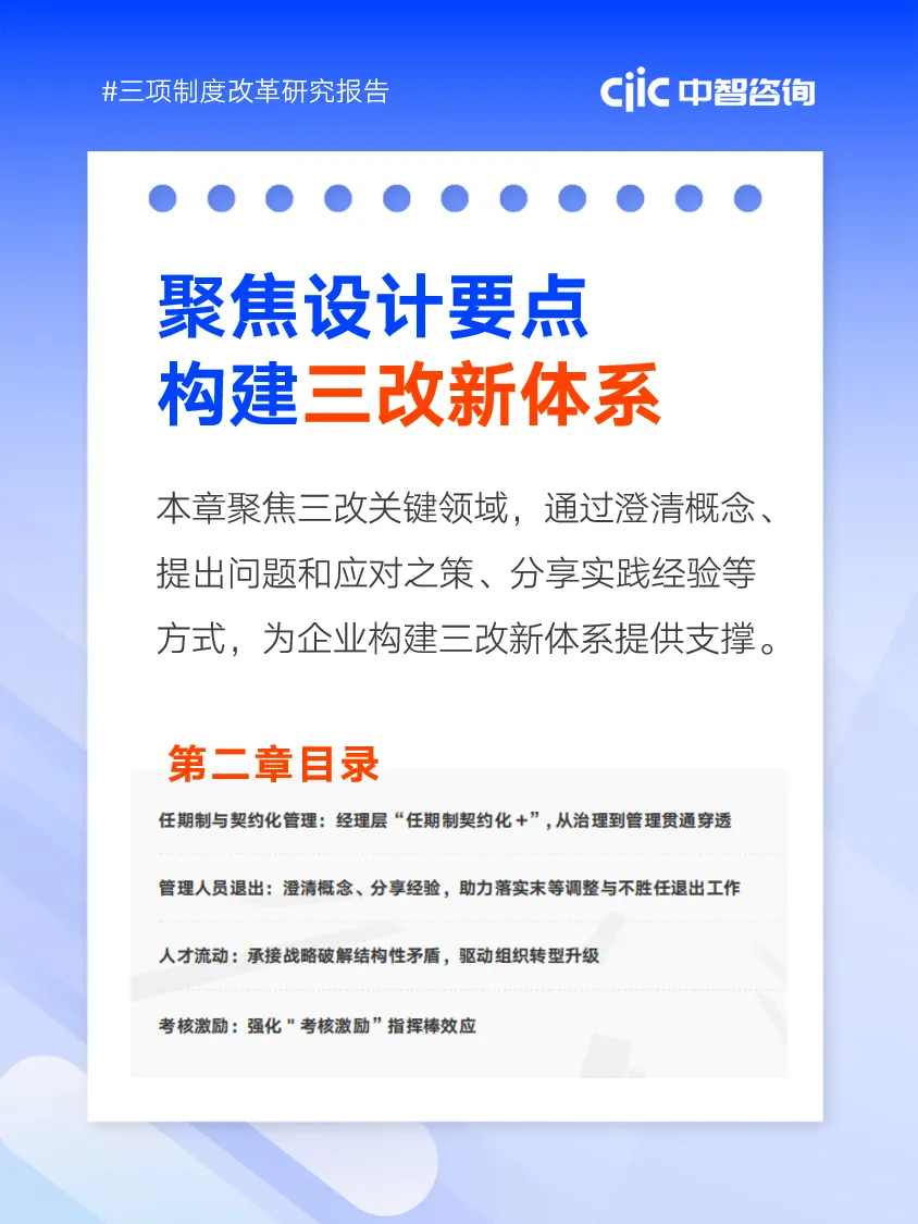 聚焦设计,构建体系