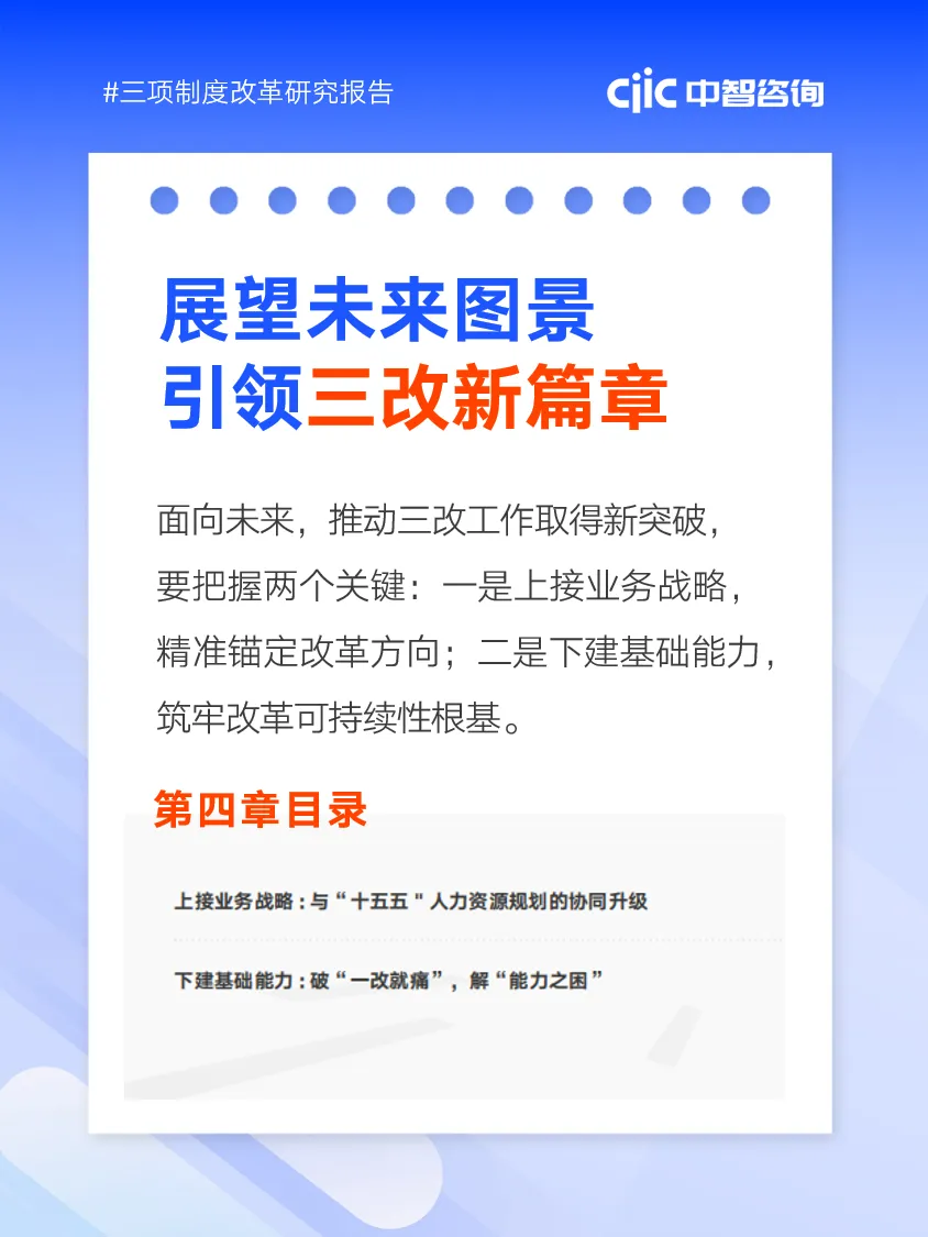 展望未来,持续引领