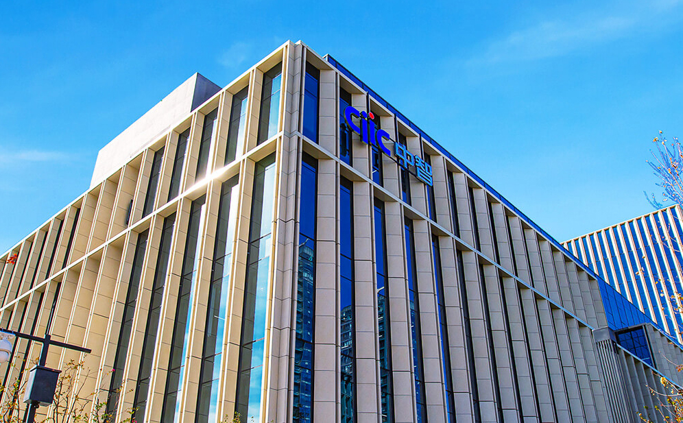 央企背景综合性管理咨询公司——中智咨询