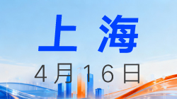 中智咨询2026年国资国企改革上海大会