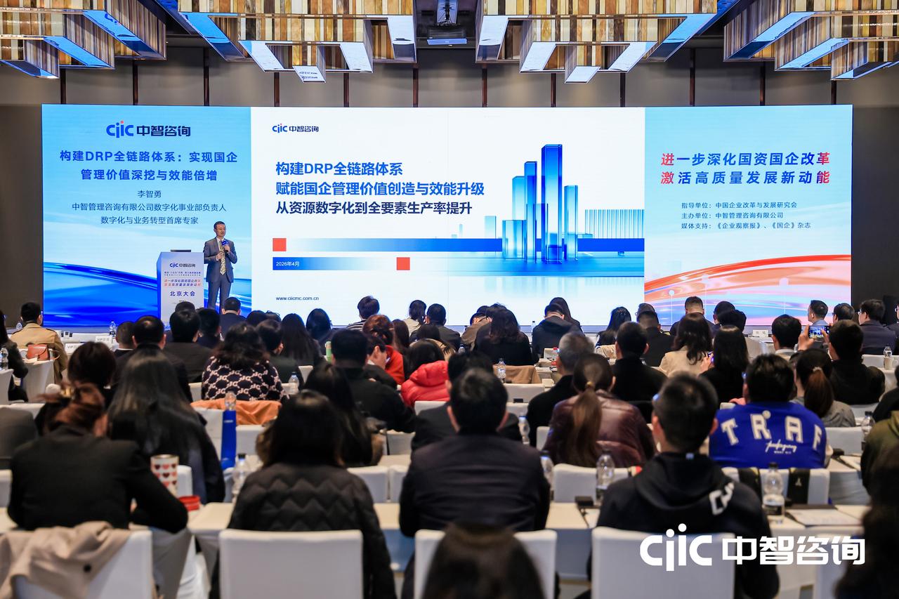 穿透式监管,DRP系统,数字化转型