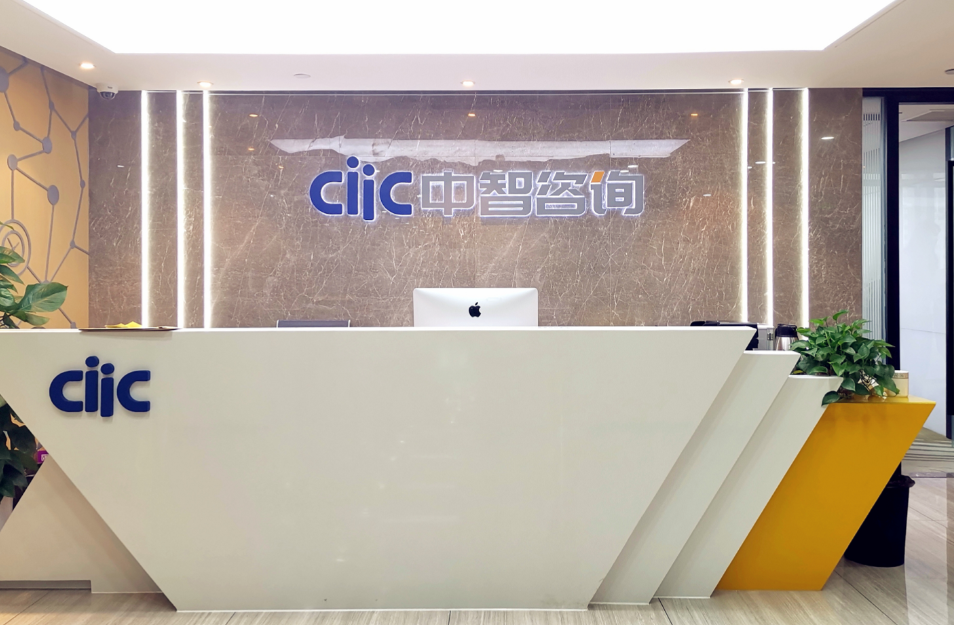 管理战略咨询公司