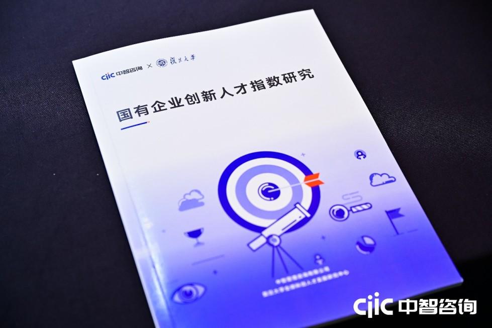 人才培养方案,人才培养方案培训,中央企业十五五战略规划,央国企科技创新,科技创新人才