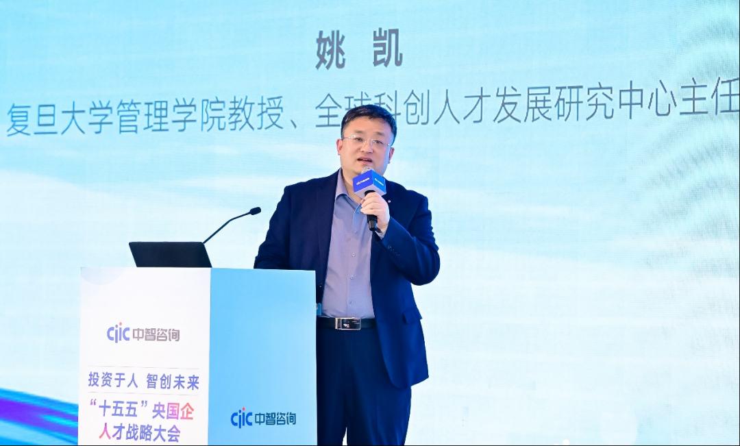 十五五规划编制方案,央企集团十五五战略规划,十五五规划编制培训,人才培养方案,人才战略,“十五五”人才战略,现代化人才治理