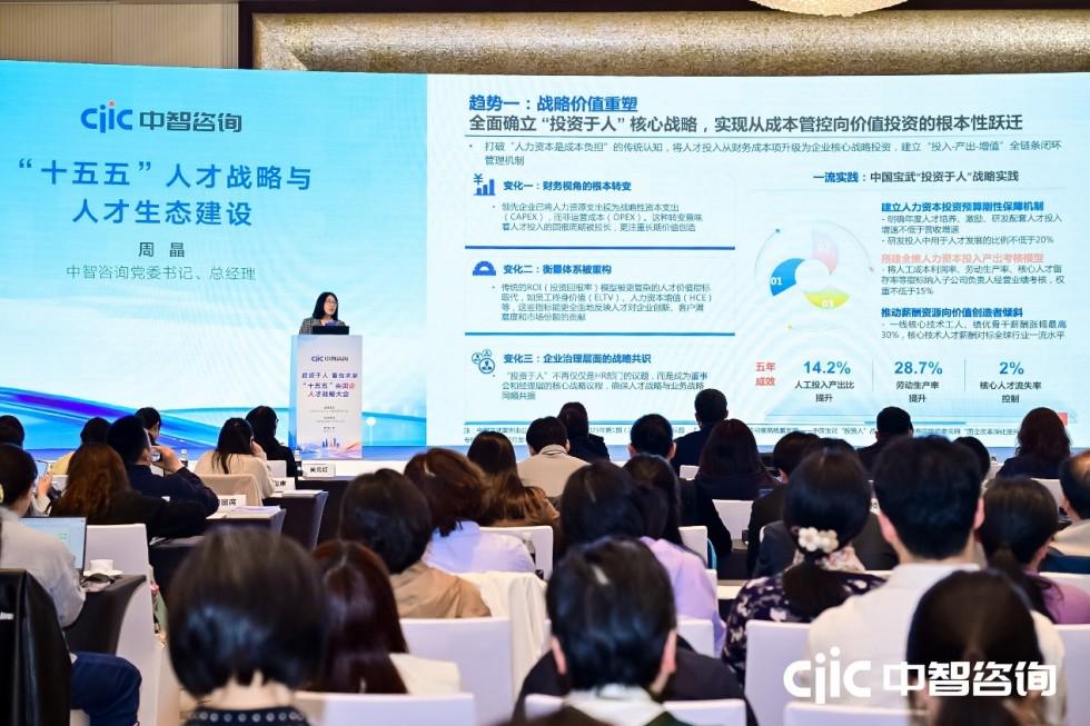 人才培养方案,人才培养方案培训,中央企业十五五战略规划,央国企科技创新,科技创新人才