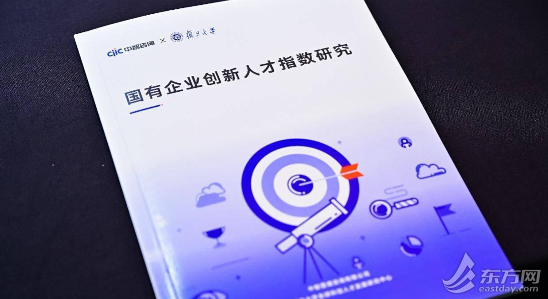科技创新成果转化,国有企业科技创新,央国企人力资源规划,AI+管理,科技创新人才,人才管理
