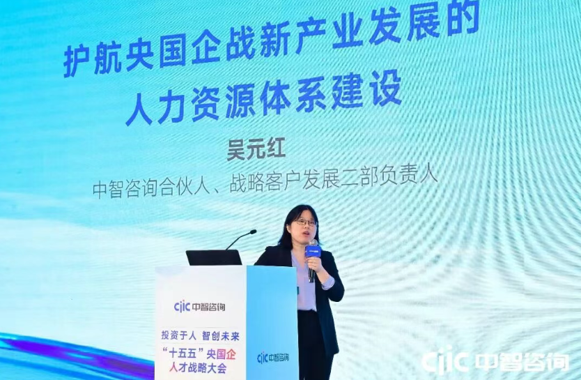 科技创新,国企创新