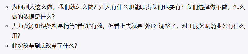 汽车行业企业产业发展规划