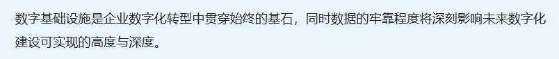 国有企业人力资源规划