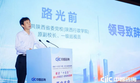 十五五战略规划,央国企绩效考核,国企薪酬改革方案,央国企人力资源规划,央国企科技创新,收入分配改革,全员绩效考核