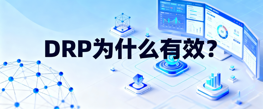 穿透式监管方案,智能化穿透式监管,国企穿透式监管,穿透式监管咨询,穿透式监管案例，企业运营管理