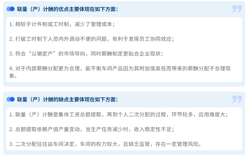 医药医疗管理咨询公司