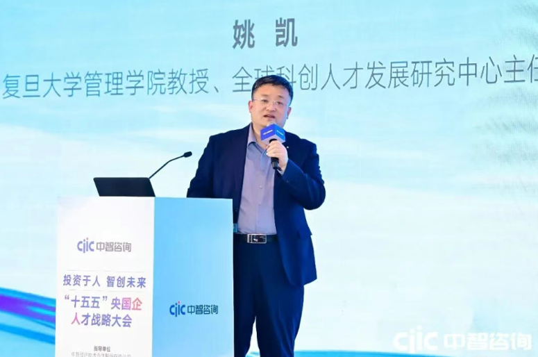科技创新,国企创新