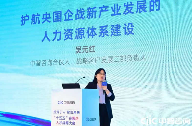 科技创新,国企创新
