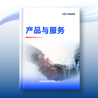 中智咨询《能源化工行业全景咨询及服务案例（2026年版）》，陪伴企业跨越周期高质量转型